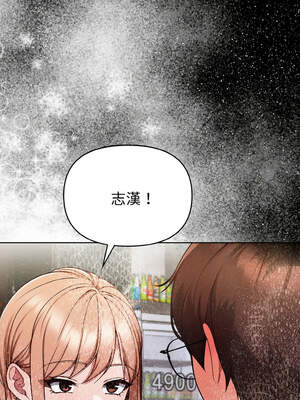 捕捉美少女 12-13話_13_03_nowq