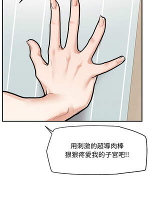 超導體大叔 10-11話_10_01_mukv