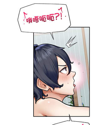 超導體大叔 10-11話_10_02_fphe