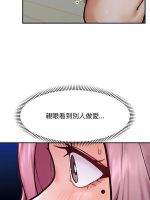 超導體大叔 10-11話_10_04_iyok