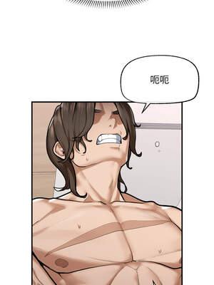 超導體大叔 10-11話_10_05_pmpj