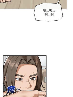 超導體大叔 10-11話_10_06_ggrr