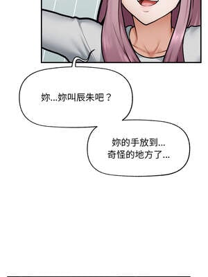 超導體大叔 10-11話_10_10_sycm