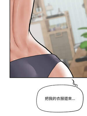 超導體大叔 10-11話_10_11_ahsh