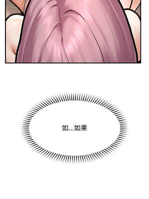 超導體大叔 10-11話_10_15_mmer