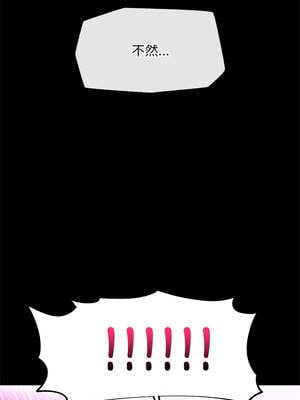 超導體大叔 10-11話_11_06_ugej