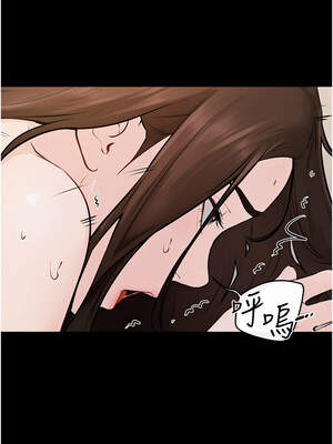 繼母與繼姐 92-93話_93_06_dpvv