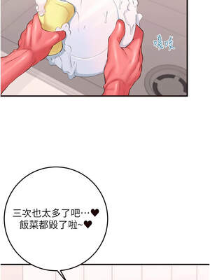 熟女自助餐 59-60話_60_03_ryat