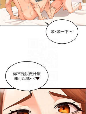 熟女自助餐 59-60話_60_05_ohcs