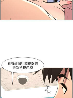 兄妹的秘密授課 80-81話_80_01_ethb