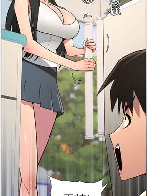 兄妹的秘密授課 80-81話_80_02_oqcr