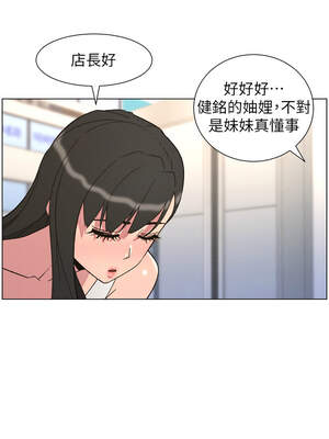 兄妹的秘密授課 80-81話_80_04_mjbv