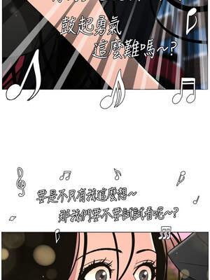 兄妹的秘密授課 80-81話_80_10_gkxc