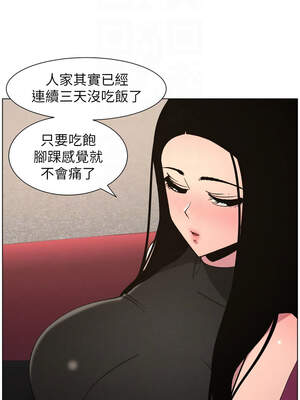 兄妹的秘密授課 80-81話_80_11_kgco