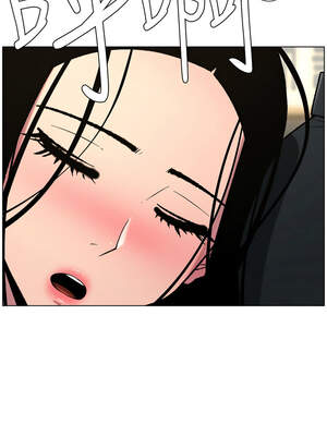 兄妹的秘密授課 80-81話_81_03_gwcs