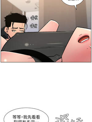 兄妹的秘密授課 80-81話_81_07_xhmw