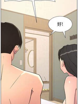 兄妹的秘密授課 80-81話_81_12_dnsq