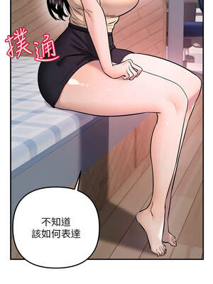 守護天使 54-55話_54_3_xphh