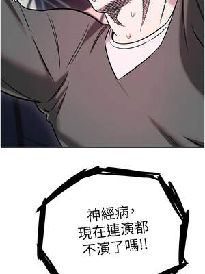 守護天使 54-55話_55_3_ycmx