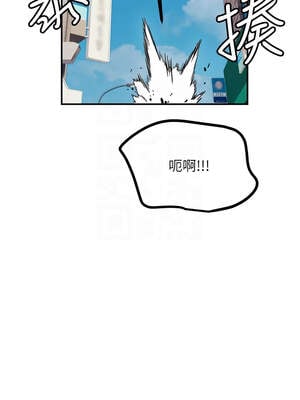 守護天使 54-55話_55_5_ryin