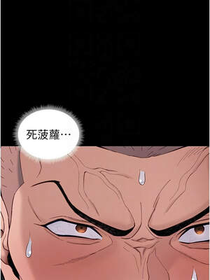 太妹攻略指南 44-45話_44_05_wdhg