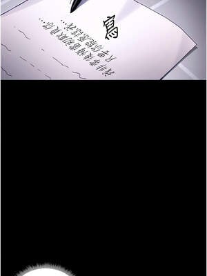 太妹攻略指南 44-45話_44_06_jeqg