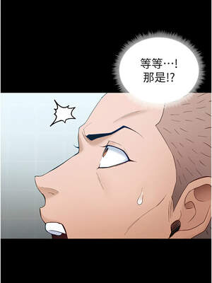 太妹攻略指南 44-45話_44_12_lifw