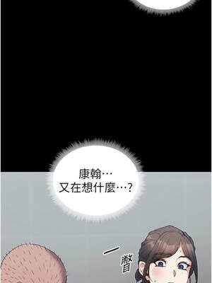 太妹攻略指南 44-45話_45_01_ntsp