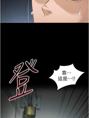 太妹攻略指南 44-45話_45_10_oafm