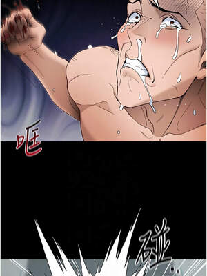 太妹攻略指南 44-45話_45_11_jspk