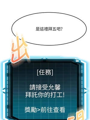 頂加套房的春天 40-41話_40_02_xdyn