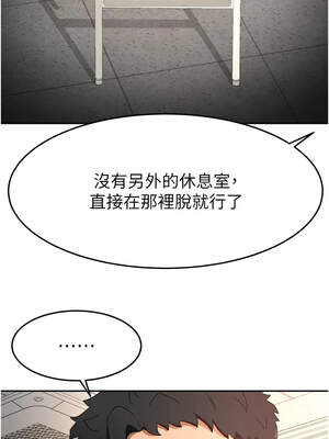 頂加套房的春天 40-41話_40_04_ypro