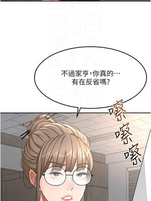 頂加套房的春天 40-41話_40_05_oxgr