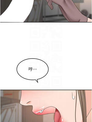 頂加套房的春天 40-41話_40_11_rmkn