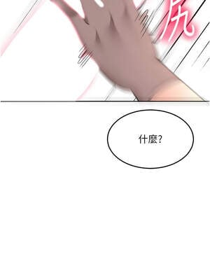 頂加套房的春天 40-41話_41_01_fmgj