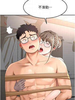 頂加套房的春天 40-41話_41_05_ntbj