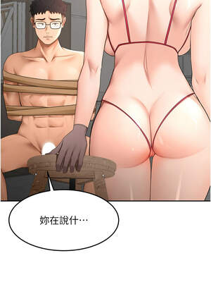 頂加套房的春天 40-41話_41_07_bshg