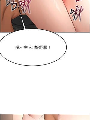 頂加套房的春天 40-41話_41_13_vsjp