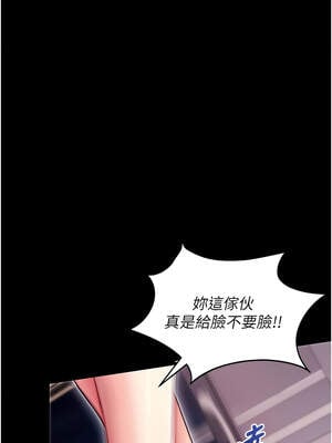 拜脫拜脫App 36-37話_36_03_cgpw