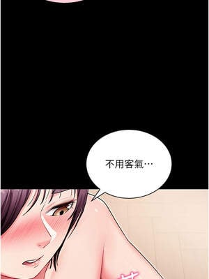拜脫拜脫App 36-37話_37_07_deyy