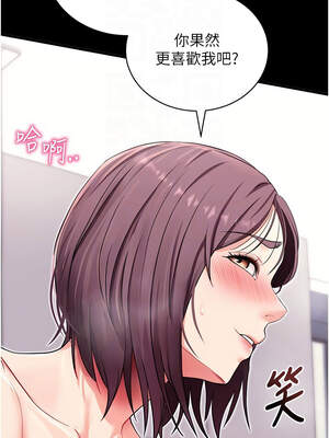 拜脫拜脫App 36-37話_37_09_caec