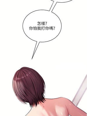 拜脫拜脫App 36-37話_37_16_uaxl
