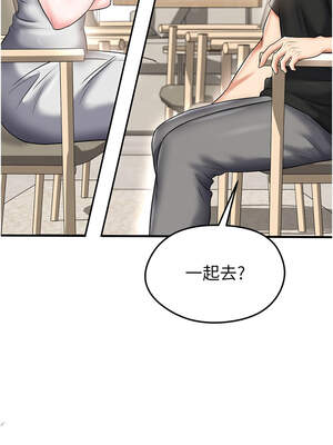 足球型男脫單指南 35-36話_35_12_tqvx