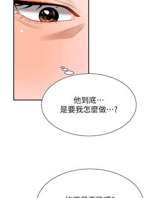 肉體審判 24-25話_24_01_egmx