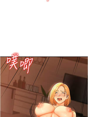 肉體審判 24-25話_24_06_fmwj