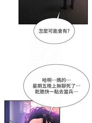 肉體審判 24-25話_24_11_kktg