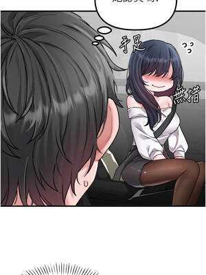 男人配額制 18-19話_18_04_hpkl