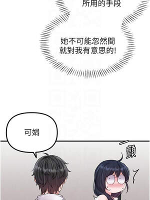 男人配額制 18-19話_18_05_ifbp