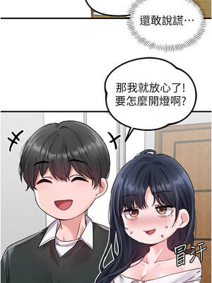 男人配額制 18-19話_18_07_jafc