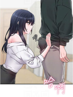 男人配額制 18-19話_18_11_vsnd